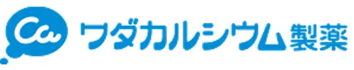 ワダカルシウム製薬株式会社